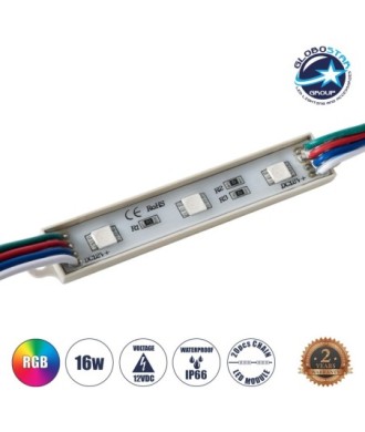 GloboStar® 73706 20 Τεμάχια x LED Modules 3 x SMD 5050 0.8W 50lm DC 12V - Αδιάβροχο IP66 - RGB - 2 Χρόνια Εγγύηση